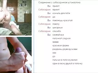 დედინაცვალი სუფთა ხდება